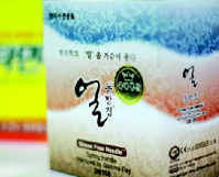 Ildong Pharmaceutical Co.,Ltd. 