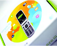 Pantech Co.,Ltd.
AT&T Mobile phone